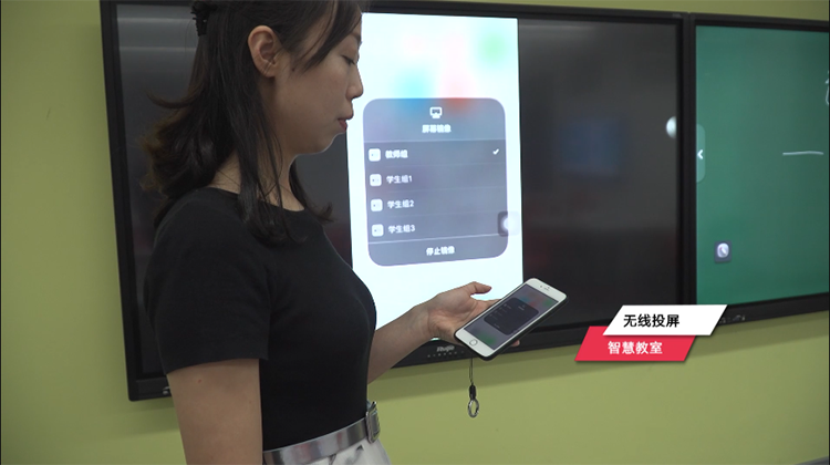 尊龙时凯黄淮学院智慧教室：无线投屏助力移动授课